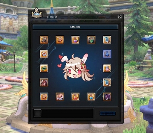 画像ギャラリー No.010のサムネイル画像 / 「幻想神域 -Cross to Fate-」,新たな幻神「シヴ」が登場&対人戦「ギルドアリーナ」が実装