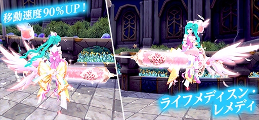 画像ギャラリー No.002のサムネイル画像 / 「幻想神域 -Cross to Fate-」,限定マスクアバターがもらえる“ルーンフラワーフェスティバル”が開催