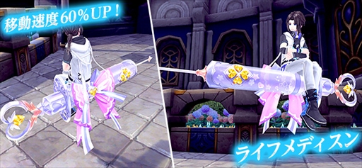 画像ギャラリー No.004のサムネイル画像 / 「幻想神域 -Cross to Fate-」,限定マスクアバターがもらえる“ルーンフラワーフェスティバル”が開催