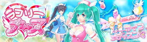 画像ギャラリー No.012のサムネイル画像 / 「幻想神域 -Cross to Fate-」,限定マスクアバターがもらえる“ルーンフラワーフェスティバル”が開催