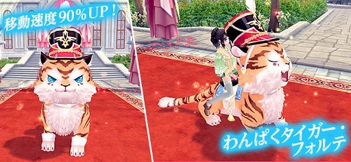 画像ギャラリー No.015のサムネイル画像 / 「幻想神域 -Cross to Fate-」,新ダンジョン「幻神奇譚」「灼焔の森」が実装