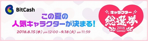 画像ギャラリー No.007のサムネイル画像 / 「幻想神域」,イベント“子供たちの百鬼夜行”を開催