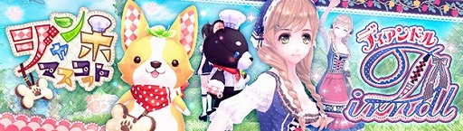 画像ギャラリー No.009のサムネイル画像 / 「幻想神域」,イベント“子供たちの百鬼夜行”を開催