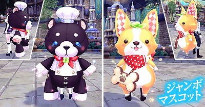 画像ギャラリー No.011のサムネイル画像 / 「幻想神域」,イベント“子供たちの百鬼夜行”を開催