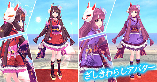 画像ギャラリー No.004のサムネイル画像 / 「幻想神域 -Cross to Fate-」,掲示板クエストに5人用クエスト「古城に住む悪霊」を8月29日に実装。“ざしきわらし”の衣装と武器は本日登場