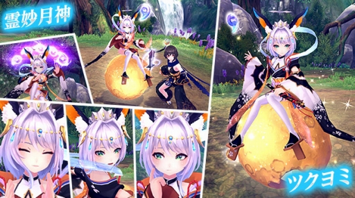 画像ギャラリー No.005のサムネイル画像 / 「幻想神域 -Cross to Fate-」2018年夏を締めるイベントや幻神コラボ企画第2弾が開催