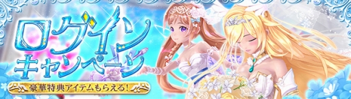 画像ギャラリー No.010のサムネイル画像 / 「幻想神域 -Cross to Fate-」2018年夏を締めるイベントや幻神コラボ企画第2弾が開催