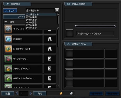 画像ギャラリー No.006のサムネイル画像 / 「幻想神域 -Cross to Fate-」の“次元ホール”と“幻神殿堂”に最上位難度が追加。終焉の冥主・バハムートの出現も