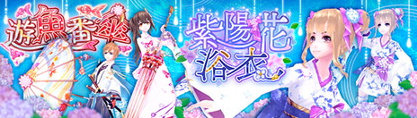 ���������꡼ No.009�Υ���ͥ������ / �ָ��ۿ��� -Cross to Fate-�פΡȼ����ۡ���ɤȡȸ�����Ʋ�ɤ˺Ǿ�����٤��ɲá������̽�硦�Хϥࡼ�Ȥνи���