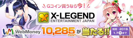 ���������꡼ No.010�Υ���ͥ������ / �ָ��ۿ��� -Cross to Fate-�׼������åץǡ��Ȥξܺ٤�������WebMoney�ץ쥼��ȥ����ڡ���⥹������