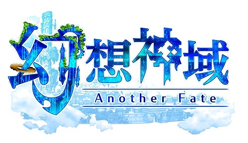 画像ギャラリー No.001のサムネイル画像 / 「幻想神域 -Another Fate-」に新幻神“悪戯好きの白兎・イナバ”が登場。期間限定イベントの開催も