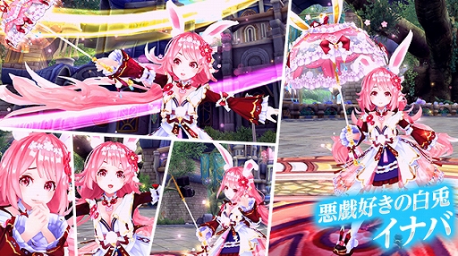 画像ギャラリー No.003のサムネイル画像 / 「幻想神域 -Another Fate-」に新幻神“悪戯好きの白兎・イナバ”が登場。期間限定イベントの開催も