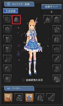 画像ギャラリー No.008のサムネイル画像 / 「幻想神域 -Another Fate-」に新幻神“悪戯好きの白兎・イナバ”が登場。期間限定イベントの開催も