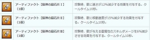 画像ギャラリー No.009のサムネイル画像 / 「幻想神域 -Another Fate-」に新幻神“悪戯好きの白兎・イナバ”が登場。期間限定イベントの開催も