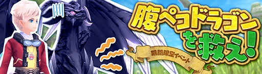 画像ギャラリー No.011のサムネイル画像 / 「幻想神域 -Another Fate-」に新幻神“悪戯好きの白兎・イナバ”が登場。期間限定イベントの開催も