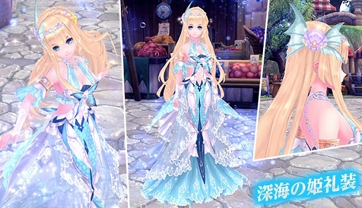 画像ギャラリー No.014のサムネイル画像 / 「幻想神域 -Another Fate-」に新幻神“悪戯好きの白兎・イナバ”が登場。期間限定イベントの開催も