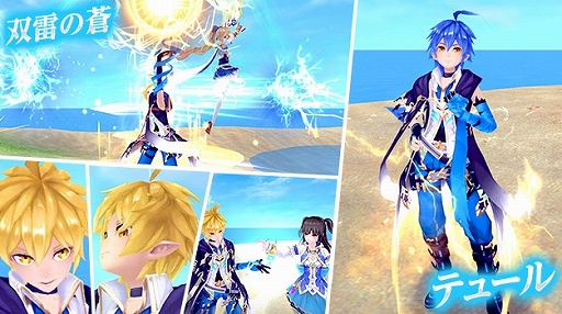 画像ギャラリー No.016のサムネイル画像 / 「幻想神域 -Another Fate-」に新幻神“悪戯好きの白兎・イナバ”が登場。期間限定イベントの開催も