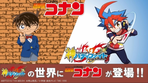 ���������꡼ No.004�Υ���ͥ������ / �֥�������TCG��άȯɽ��2019�դ����š��֥Хǥ��ե����ȡפ�̾õ�女�ʥ�Υ���ܤ�֥����󥬡��ɡפ�PS4/Switch��������ξ��󤬸�����