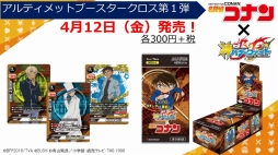 ���������꡼ No.006�Υ���ͥ������ / �֥�������TCG��άȯɽ��2019�դ����š��֥Хǥ��ե����ȡפ�̾õ�女�ʥ�Υ���ܤ�֥����󥬡��ɡפ�PS4/Switch��������ξ��󤬸�����