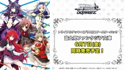 ���������꡼ No.011�Υ���ͥ������ / �֥�������TCG��άȯɽ��2019�դ����š��֥Хǥ��ե����ȡפ�̾õ�女�ʥ�Υ���ܤ�֥����󥬡��ɡפ�PS4/Switch��������ξ��󤬸�����