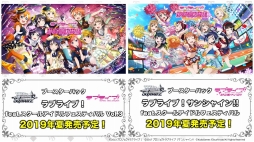 ���������꡼ No.012�Υ���ͥ������ / �֥�������TCG��άȯɽ��2019�դ����š��֥Хǥ��ե����ȡפ�̾õ�女�ʥ�Υ���ܤ�֥����󥬡��ɡפ�PS4/Switch��������ξ��󤬸�����