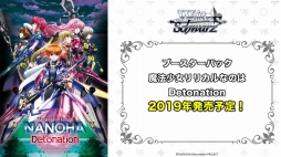 ���������꡼ No.014�Υ���ͥ������ / �֥�������TCG��άȯɽ��2019�դ����š��֥Хǥ��ե����ȡפ�̾õ�女�ʥ�Υ���ܤ�֥����󥬡��ɡפ�PS4/Switch��������ξ��󤬸�����