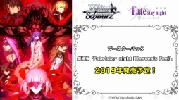 ���������꡼ No.015�Υ���ͥ������ / �֥�������TCG��άȯɽ��2019�դ����š��֥Хǥ��ե����ȡפ�̾õ�女�ʥ�Υ���ܤ�֥����󥬡��ɡפ�PS4/Switch��������ξ��󤬸�����