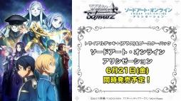 ���������꡼ No.016�Υ���ͥ������ / �֥�������TCG��άȯɽ��2019�դ����š��֥Хǥ��ե����ȡפ�̾õ�女�ʥ�Υ���ܤ�֥����󥬡��ɡפ�PS4/Switch��������ξ��󤬸�����