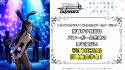 ���������꡼ No.018�Υ���ͥ������ / �֥�������TCG��άȯɽ��2019�դ����š��֥Хǥ��ե����ȡפ�̾õ�女�ʥ�Υ���ܤ�֥����󥬡��ɡפ�PS4/Switch��������ξ��󤬸�����