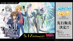 ���������꡼ No.021�Υ���ͥ������ / �֥�������TCG��άȯɽ��2019�դ����š��֥Хǥ��ե����ȡפ�̾õ�女�ʥ�Υ���ܤ�֥����󥬡��ɡפ�PS4/Switch��������ξ��󤬸�����