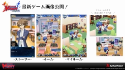 ���������꡼ No.024�Υ���ͥ������ / �֥�������TCG��άȯɽ��2019�դ����š��֥Хǥ��ե����ȡפ�̾õ�女�ʥ�Υ���ܤ�֥����󥬡��ɡפ�PS4/Switch��������ξ��󤬸�����