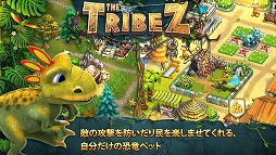 The Tribez: 恐竜王国