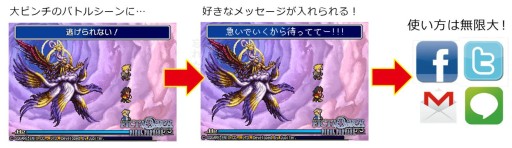 画像ギャラリー No.001のサムネイル画像 / コミュニケーションアプリ「コミコミ」に「FFVII」のコンテンツが期間限定で登場