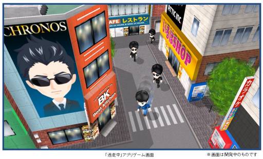 画像ギャラリー No.001のサムネイル画像 / バラエティ番組「逃走中」のゲームアプリがスマートフォン向けに年内配信