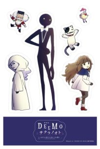 ꡼ No.001Υͥ / ǡDEEMO Υȡ2󥹥ڥۿθݡȤ