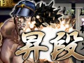 「魁!!男塾 〜日本よ、これが男である!〜」,塾生達の能力を強化する「昇段の儀」や,「松尾鯛雄」などのプロフィールが公開に