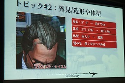 ���������꡼ No.011�Υ���ͥ������ / ��CEDEC 2015�ϥץ쥤�䡼�ε����˻Ĥ����Ū�ʥ���饯�����Ϥ�����졣��D4�פˤ���������ȯ�Լ��餬�쥯���㡼