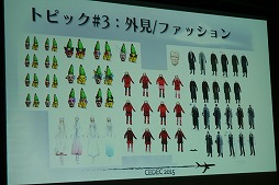 ���������꡼ No.016�Υ���ͥ������ / ��CEDEC 2015�ϥץ쥤�䡼�ε����˻Ĥ����Ū�ʥ���饯�����Ϥ�����졣��D4�פˤ���������ȯ�Լ��餬�쥯���㡼