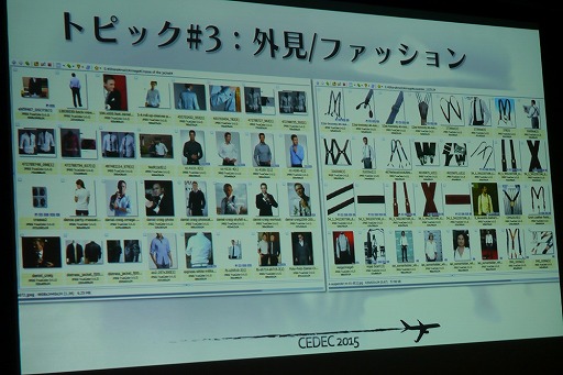 ���������꡼ No.017�Υ���ͥ������ / ��CEDEC 2015�ϥץ쥤�䡼�ε����˻Ĥ����Ū�ʥ���饯�����Ϥ�����졣��D4�פˤ���������ȯ�Լ��餬�쥯���㡼