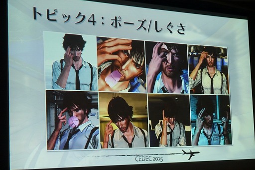 ���������꡼ No.027�Υ���ͥ������ / ��CEDEC 2015�ϥץ쥤�䡼�ε����˻Ĥ����Ū�ʥ���饯�����Ϥ�����졣��D4�פˤ���������ȯ�Լ��餬�쥯���㡼