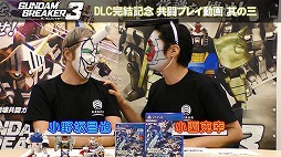 画像ギャラリー No.011のサムネイル画像 / ガンダムゲーム30周年記念,公式生放送「ガンダムゲームまつり#4」が2月24日に配信