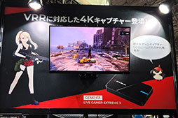 ꡼ No.002Υͥ / TGS2022AVerMediaVRRѥ롼ǽʥץǥХGC551G2פо졣TGSǼµåƤ