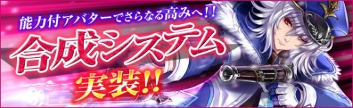 画像集#014のサムネイル/「Sky・Lore」,ロリータブランドのコラボアバター入り トレジャーロト第2弾が登場