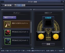 画像集#016のサムネイル/「Sky・Lore」,ロリータブランドのコラボアバター入り トレジャーロト第2弾が登場