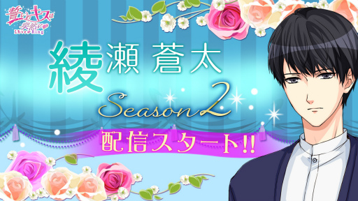 ꡼ No.001Υͥ / Υ Love RingסǯŷͥХȰ Season2ɤۿ