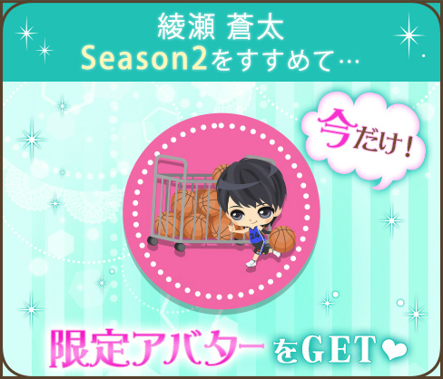 ꡼ No.003Υͥ / Υ Love RingסǯŷͥХȰ Season2ɤۿ