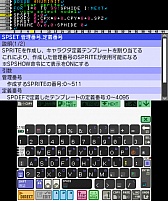 ������#003�Υ���ͥ���/���ޥ���֡��ࡤ�˥�ƥ�ɡ�3DS�����Ρ֥ץ�����3�� SmileBASIC�פ�2014ǯ���˥˥�ƥ�ɡ�e����åפ��ۿ�����