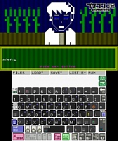 ������#020�Υ���ͥ���/���ޥ���֡��ࡤ�˥�ƥ�ɡ�3DS�����Ρ֥ץ�����3�� SmileBASIC�פ�2014ǯ���˥˥�ƥ�ɡ�e����åפ��ۿ�����