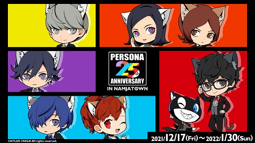 ꡼ No.001Υͥ / ֥ڥ륽ʡץ꡼ȥܤPERSONA 25th Anniversary in NAMJATOWNɤ1217곫Ť