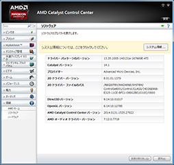 画像集#007のサムネイル/Mantle版Battlefield 4を試す。APU+GPU構成時に衝撃的な性能向上を確認